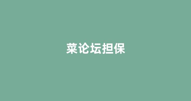 新2会员管理端10888